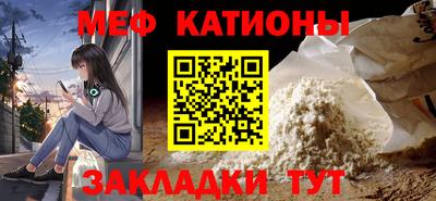 метадон Можайск