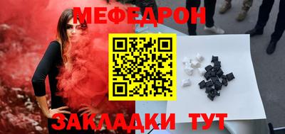 метадон Можайск