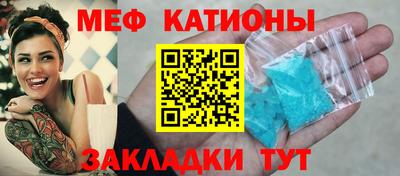 винт Моздок