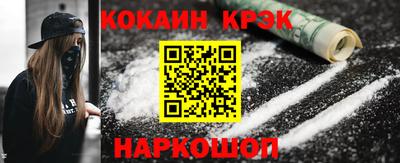 метадон Можайск