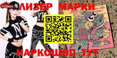 винт Моздок