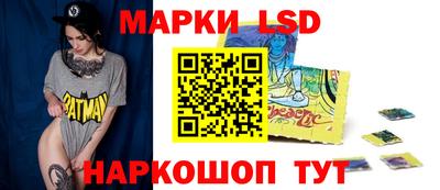 винт Моздок