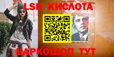 винт Моздок