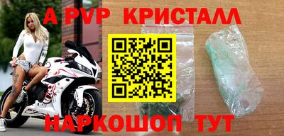 винт Моздок