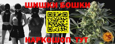 винт Моздок