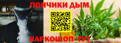 винт Моздок