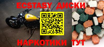 метадон Можайск