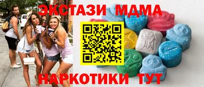 метадон Можайск