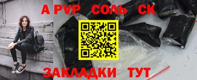 винт Моздок