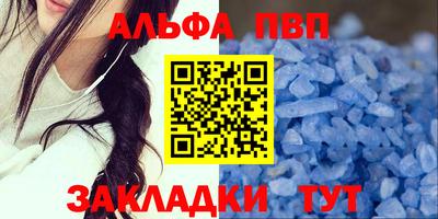 винт Моздок