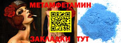 метадон Можайск
