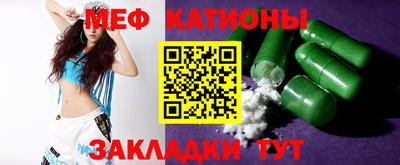 винт Моздок