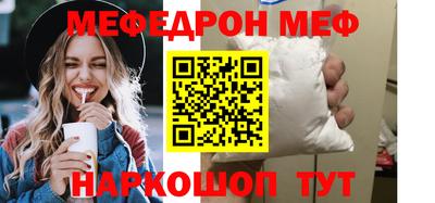 винт Моздок