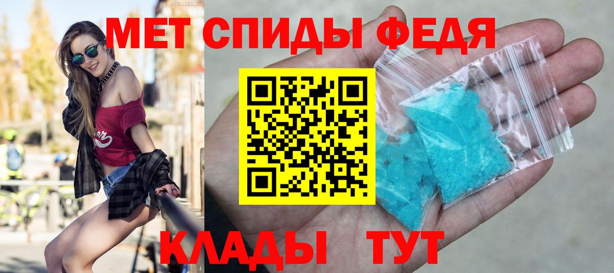 Первитин витя Шали