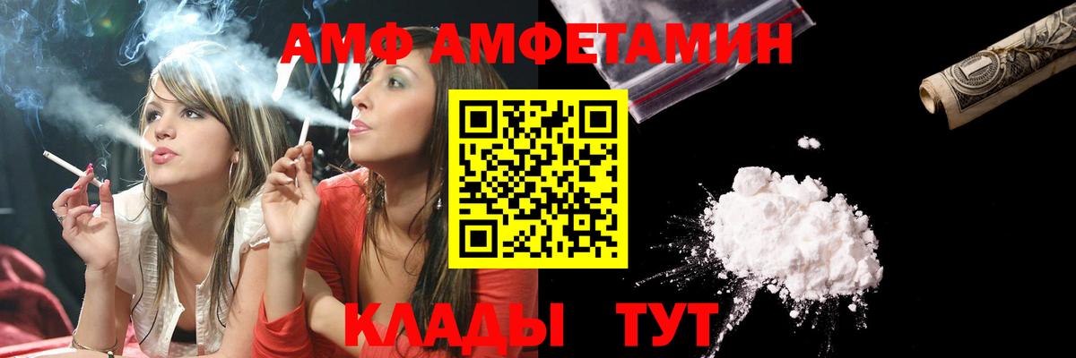 Шали  МЕТАМФЕТАМИН кристалл  Вход с VPN 