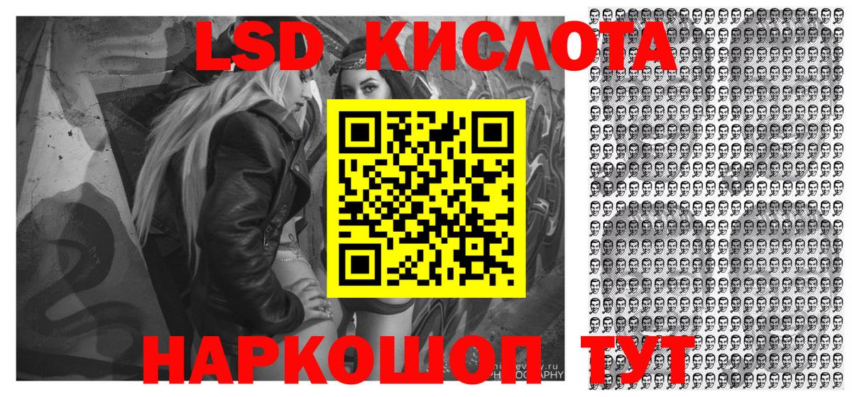 Марки NBOMe 1,5мг Шали