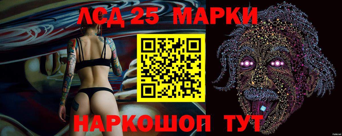 Шали  Марки NBOMe  Вход с VPN  Марки NBOMe 1,8мг  Марки NBOMe 1,8мг 