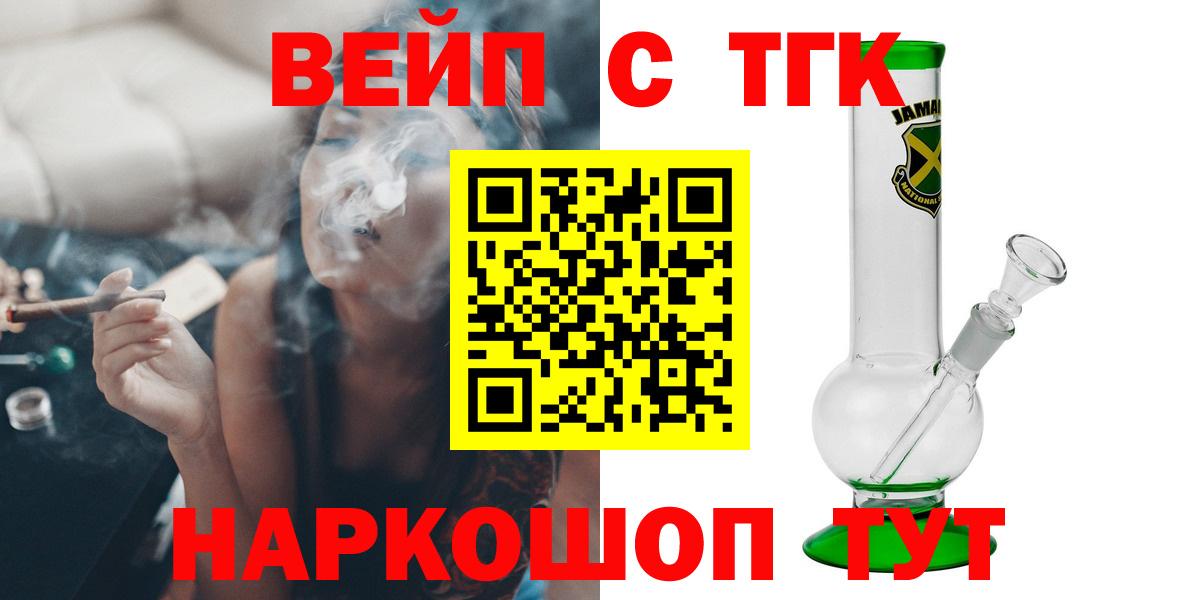 Дистиллят ТГК концентрат Шали