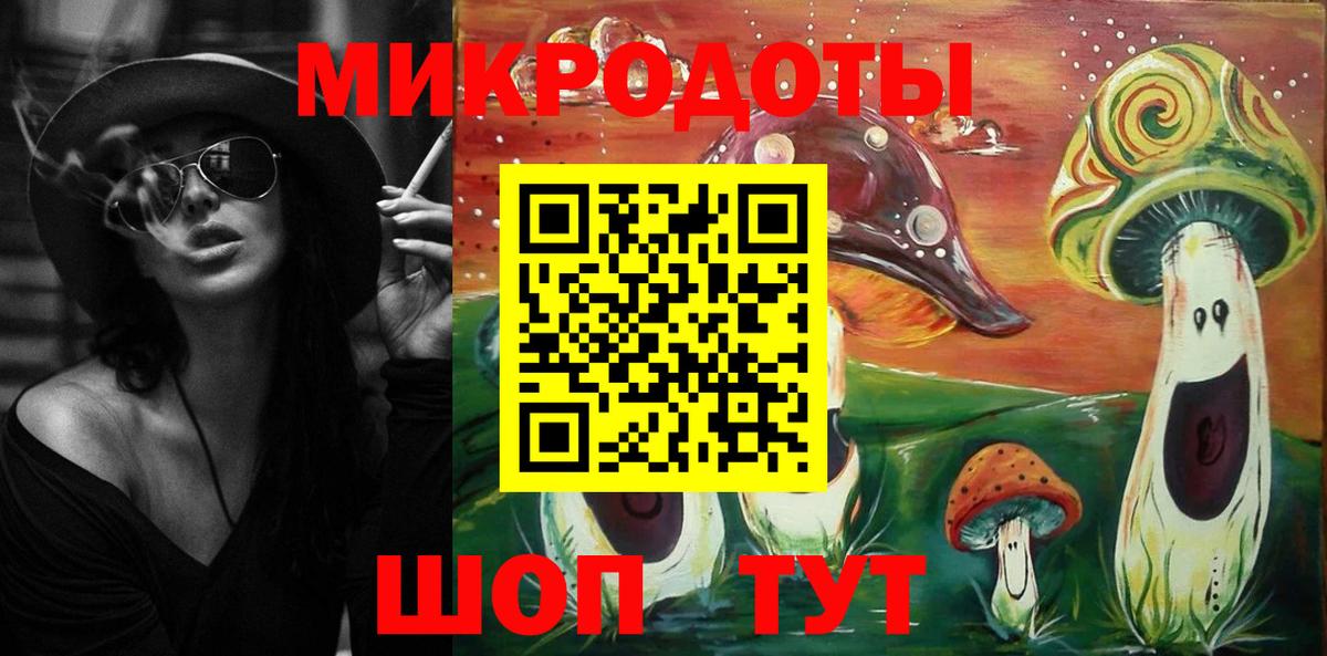 Шали  Галлюциногенные грибы Psilocybe  Псилоцибиновые грибы ЛСД  Вход с VPN 
