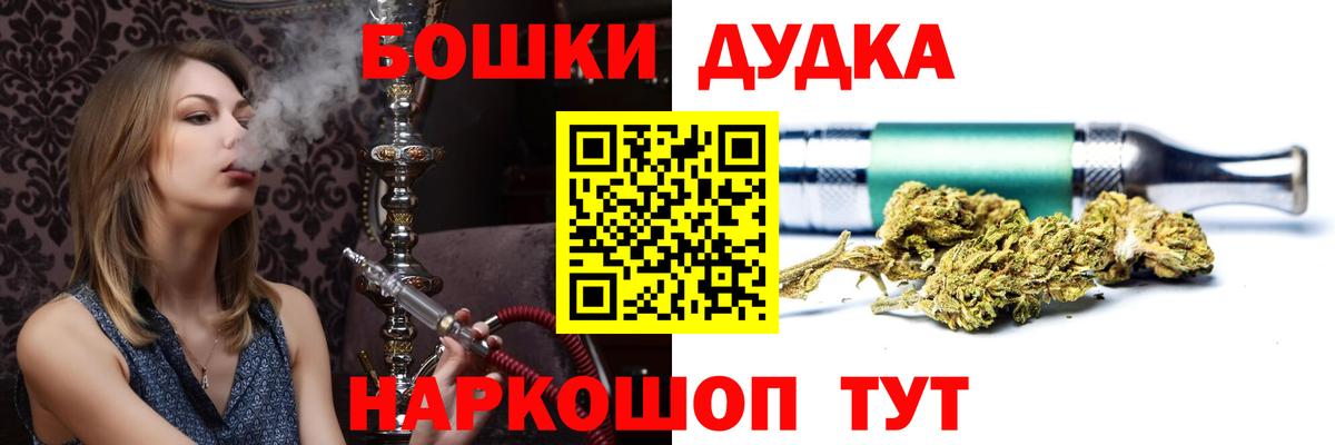 Канабис Bruce Banner Шали